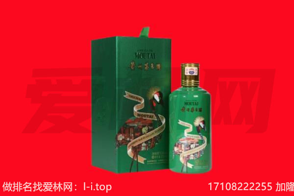 ​滕州回收出口茅台酒