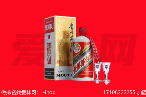 滕州回收茅台酒.jpg